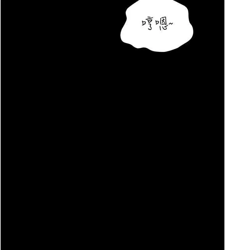 第89話