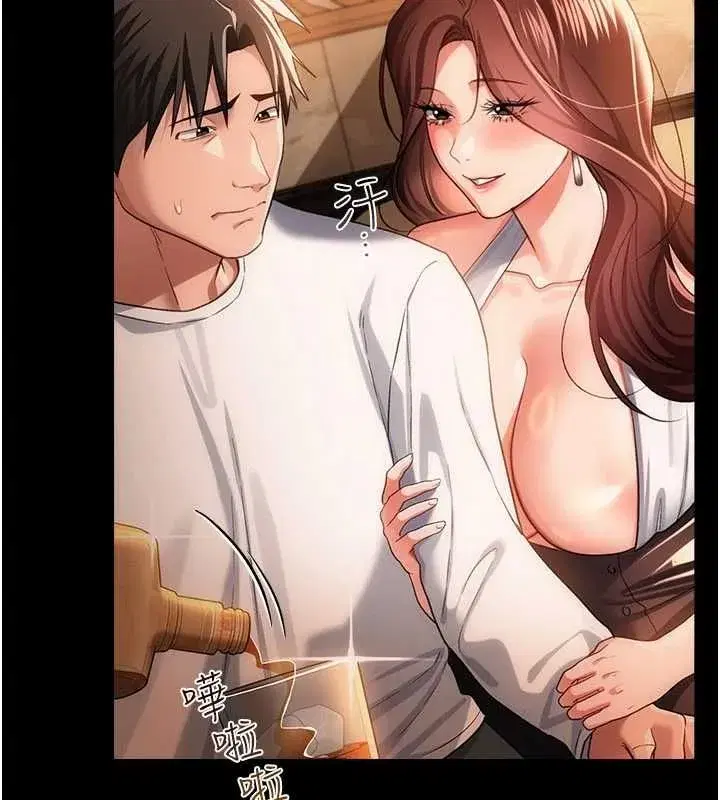 第89話
