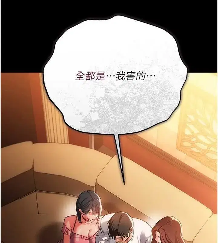 第89話