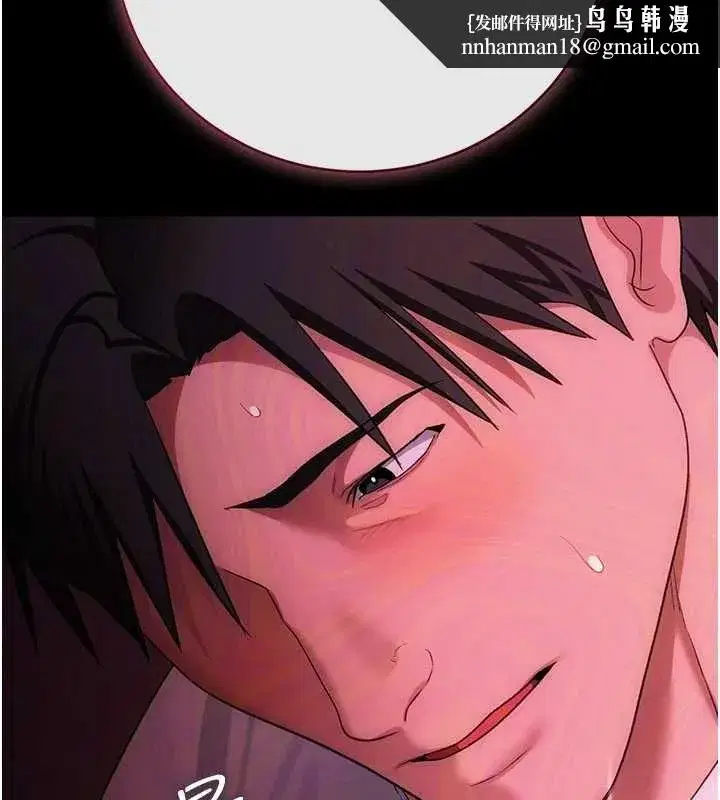 第89話