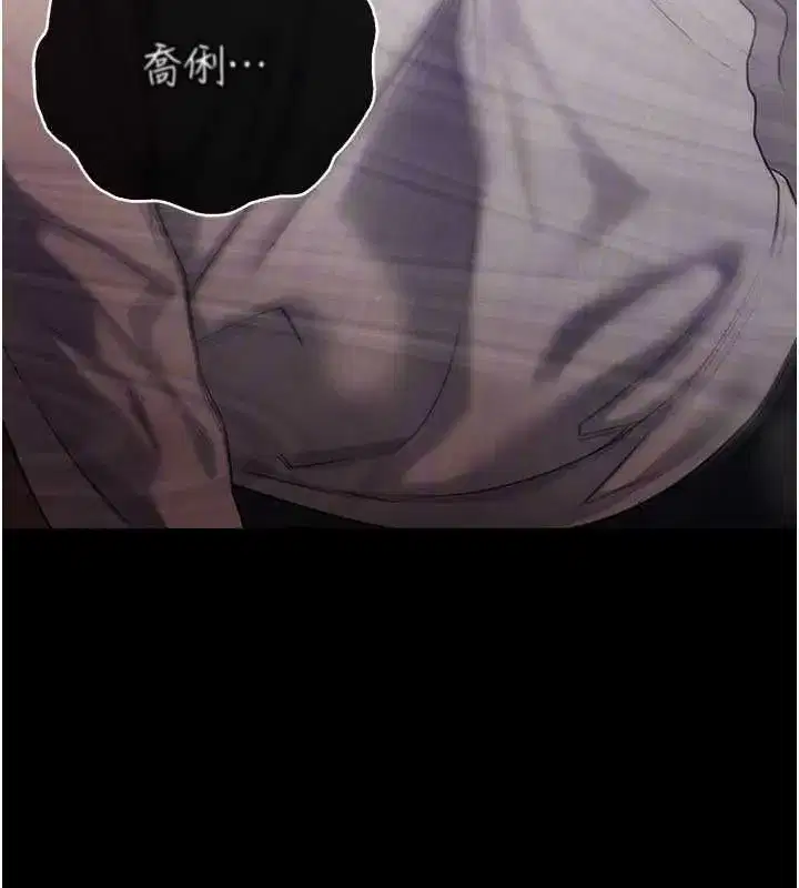第89話
