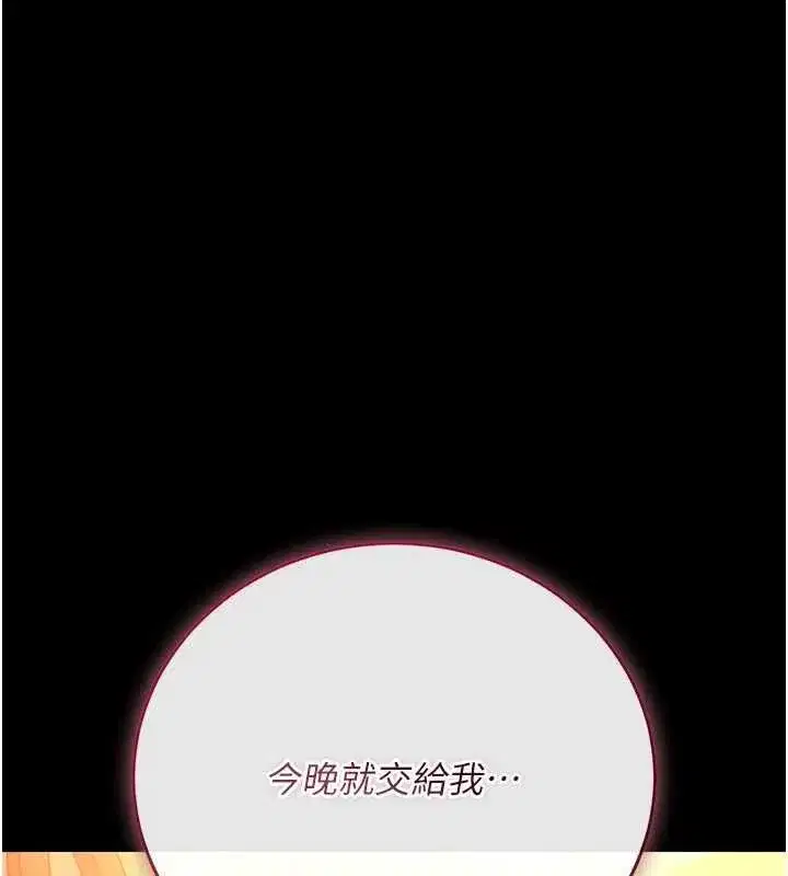 第89話