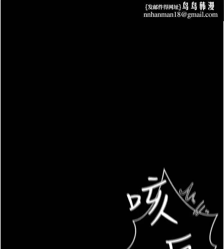 第91話