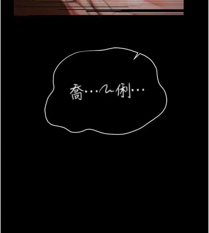 第91話