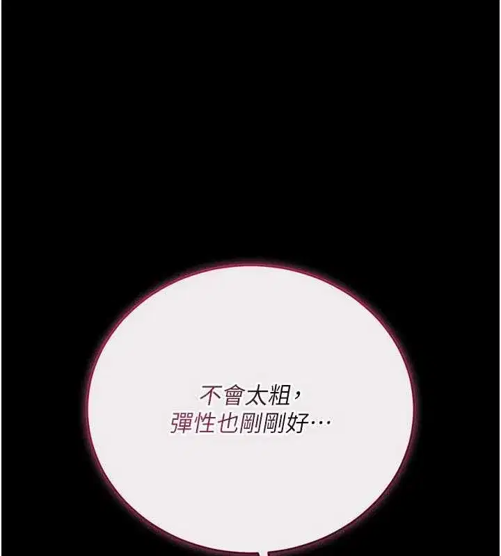 第91話