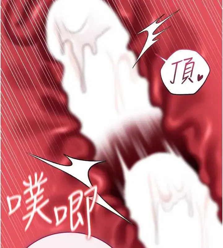第91話
