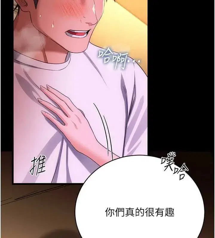 第91話