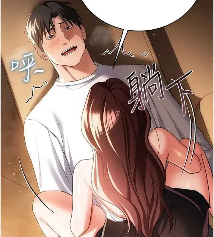 第91話