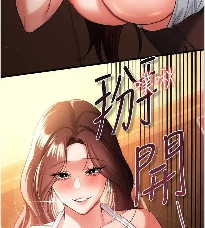 第91話