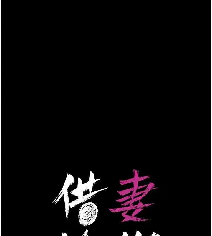 第91話