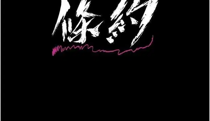 第91話