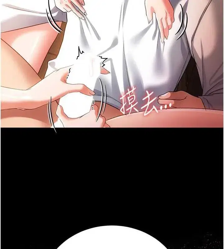 第91話