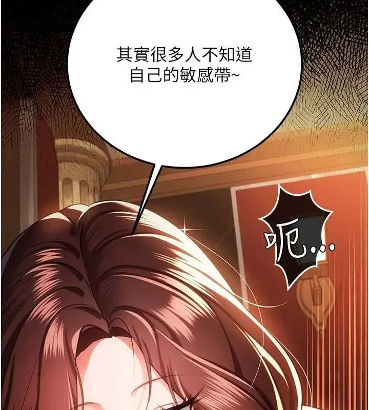 第91話
