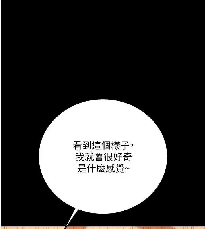 第91話