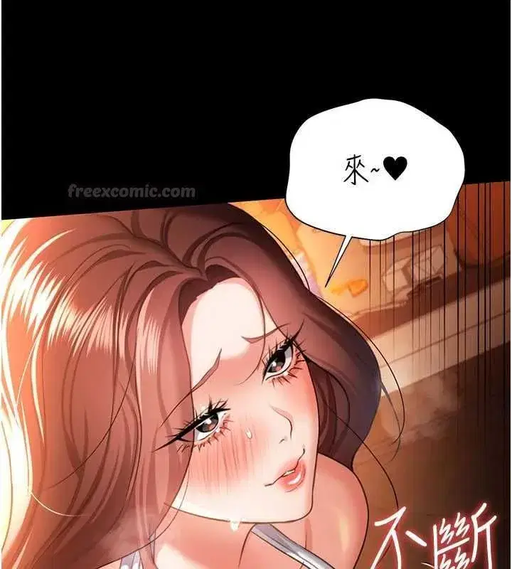 第91話