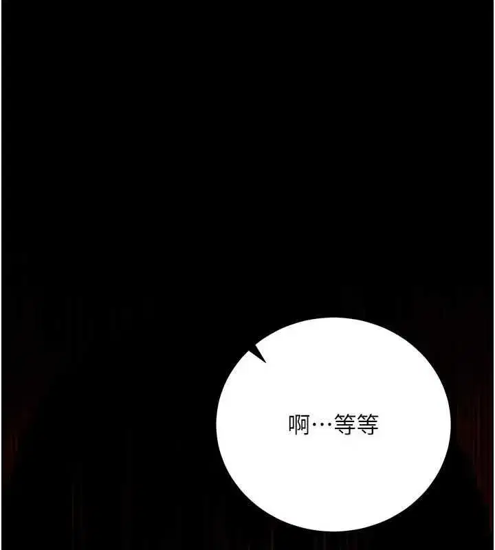 第91話