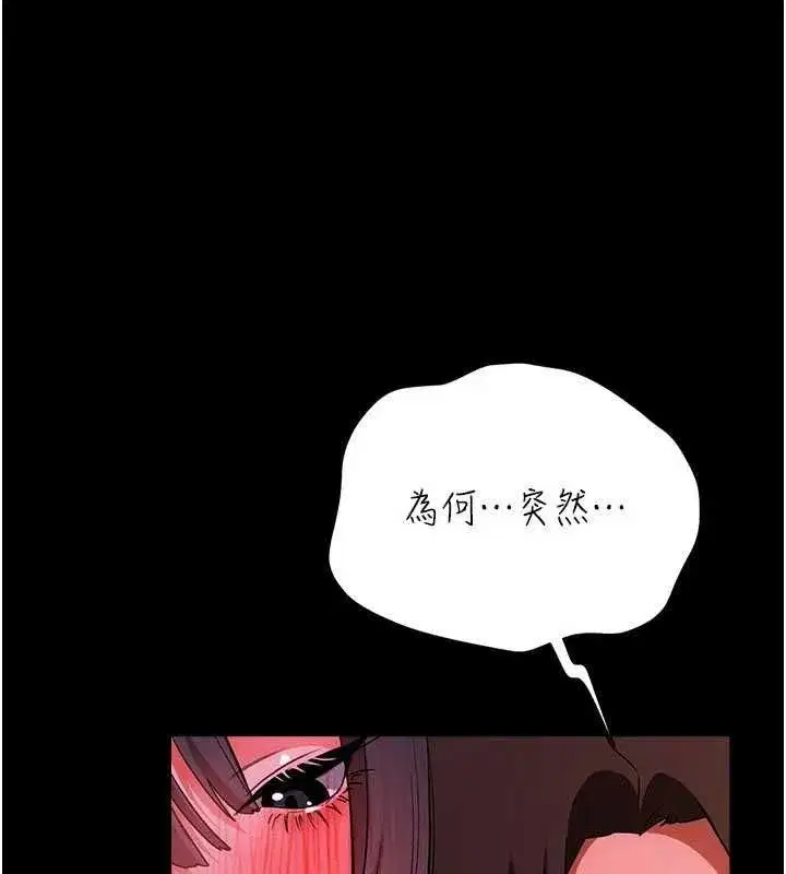 第91話