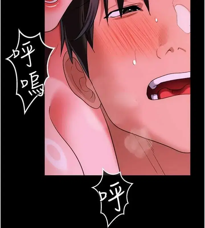第91話