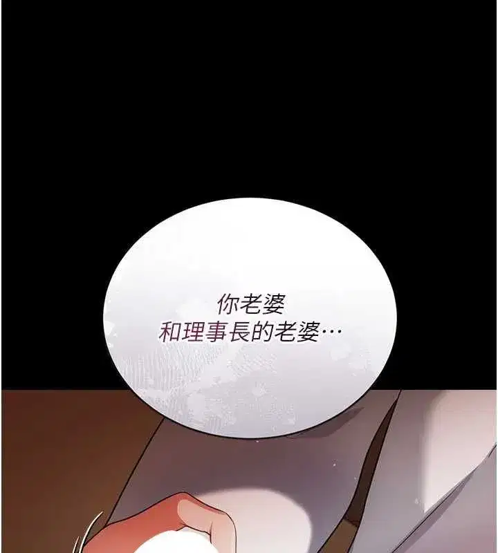 第91話