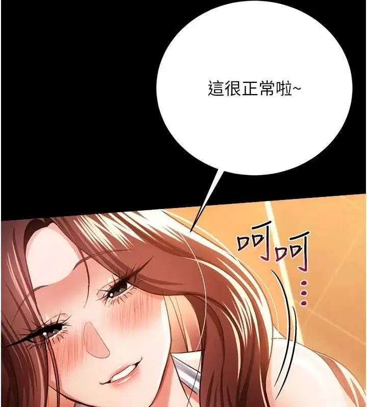 第91話