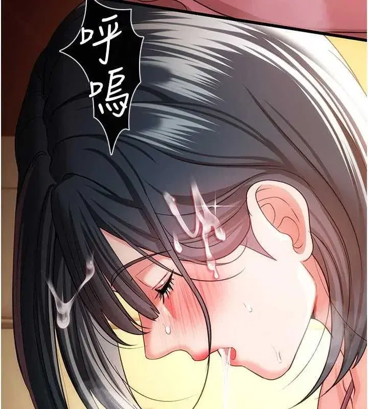 第91話
