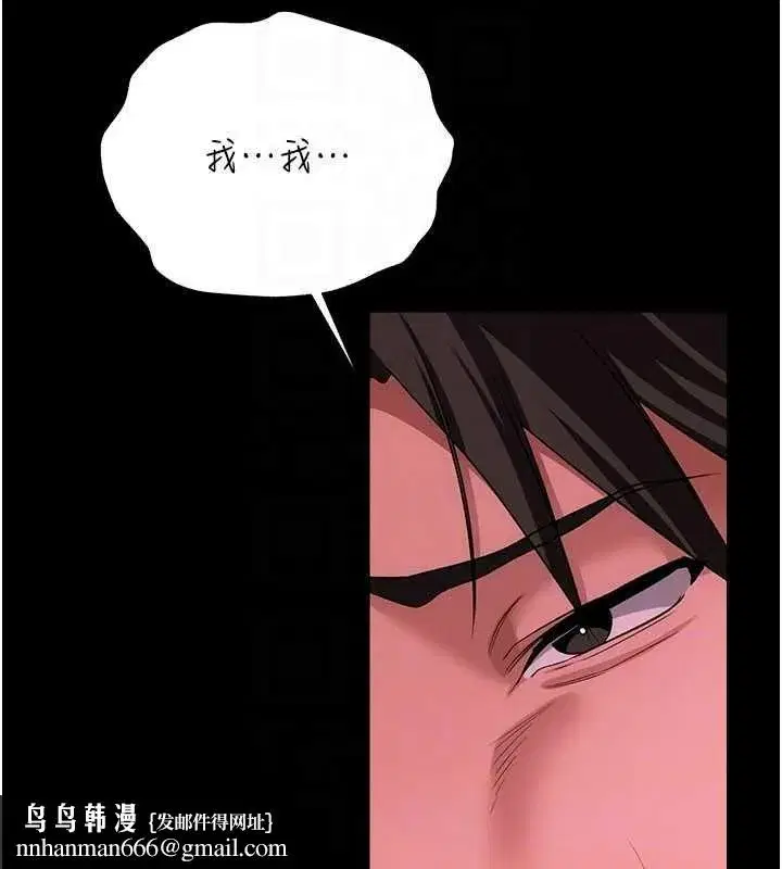 第91話