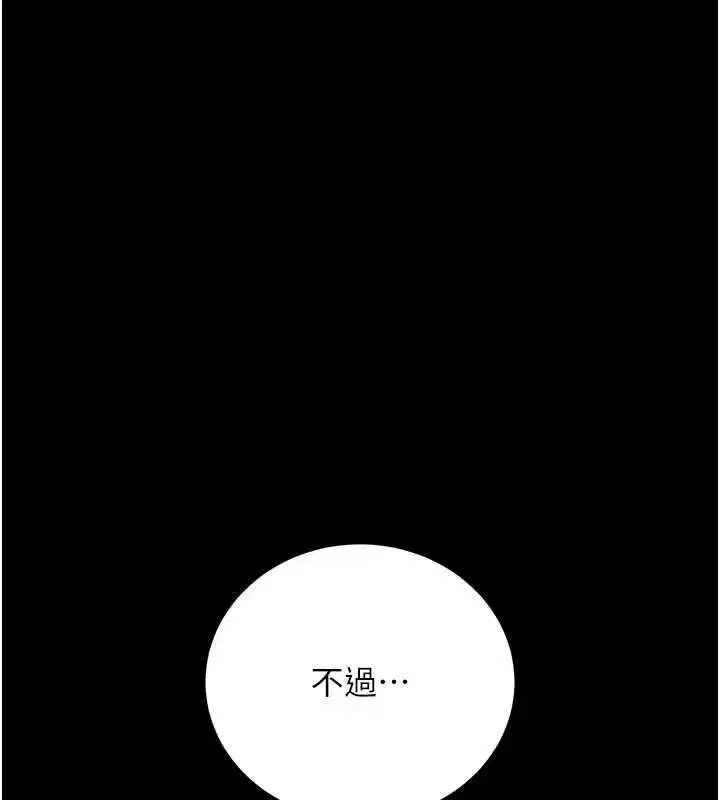 第91話