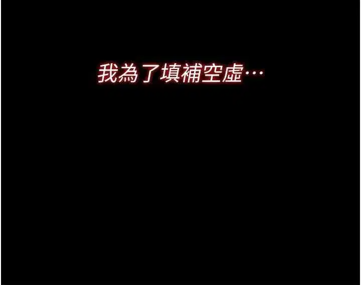 第92話