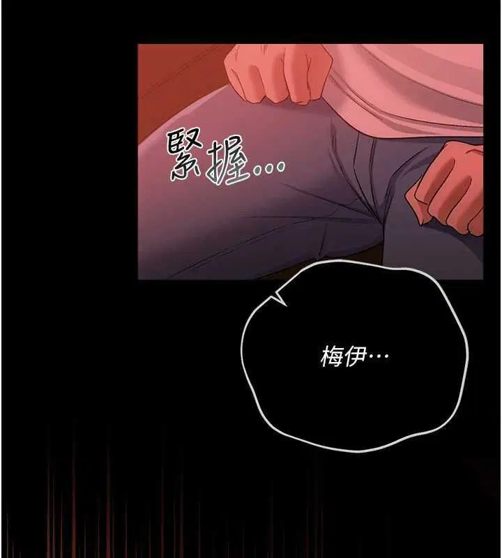 第92話