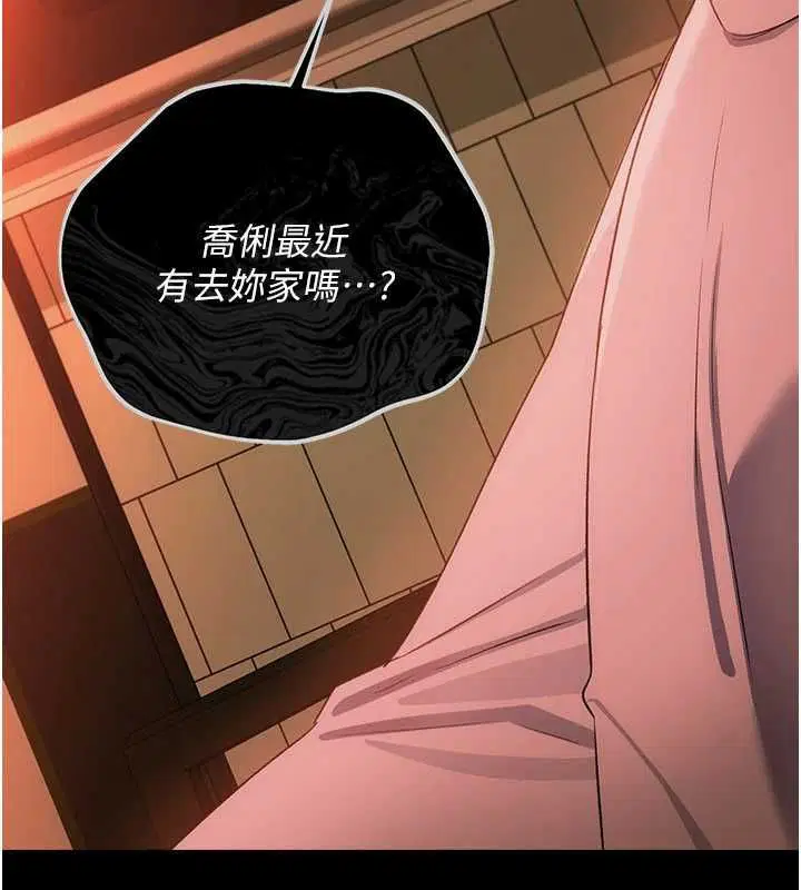 第92話