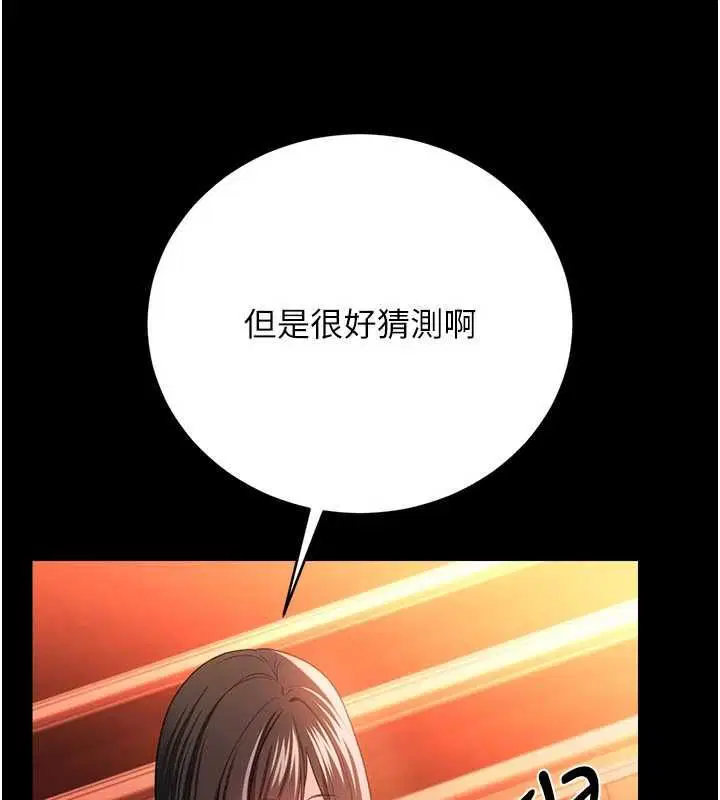 第92話
