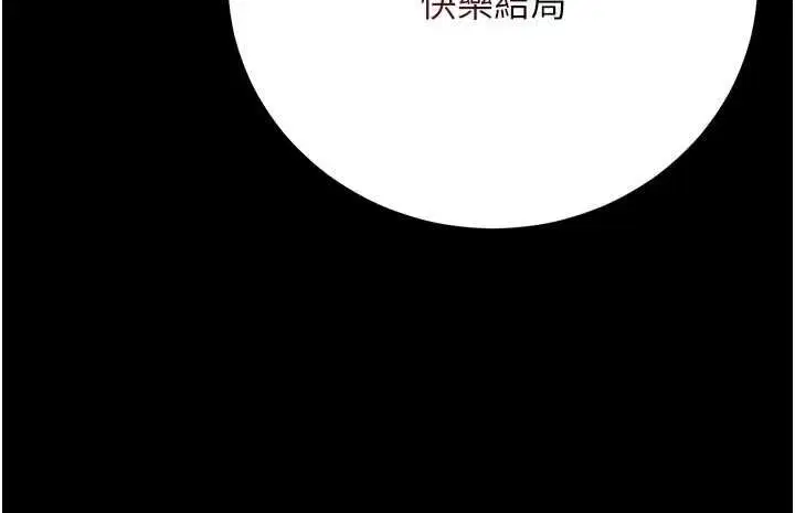第92話