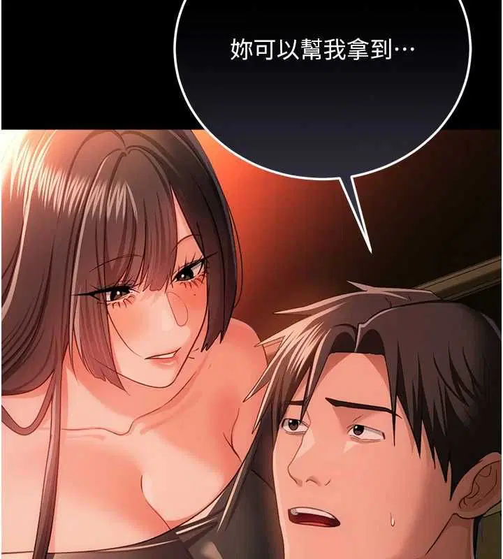 第92話
