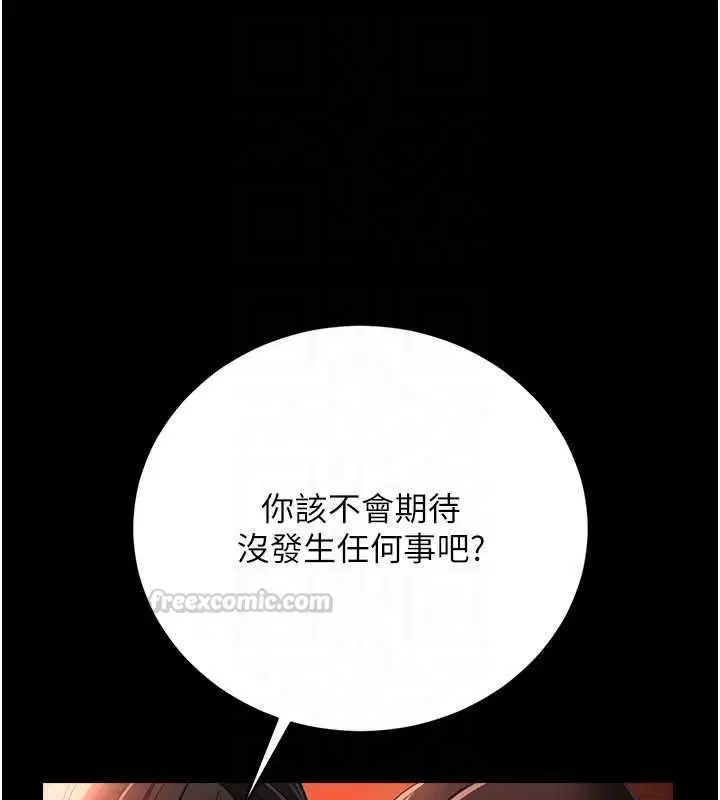 第92話