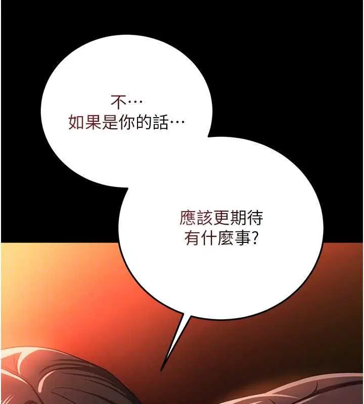 第92話