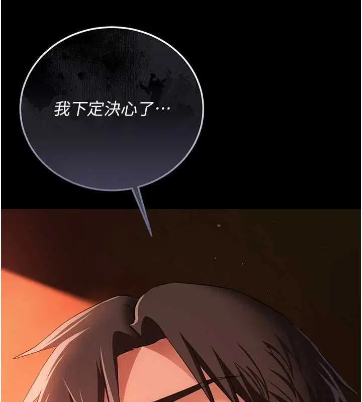 第92話