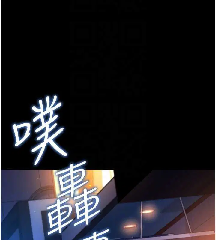 第92話