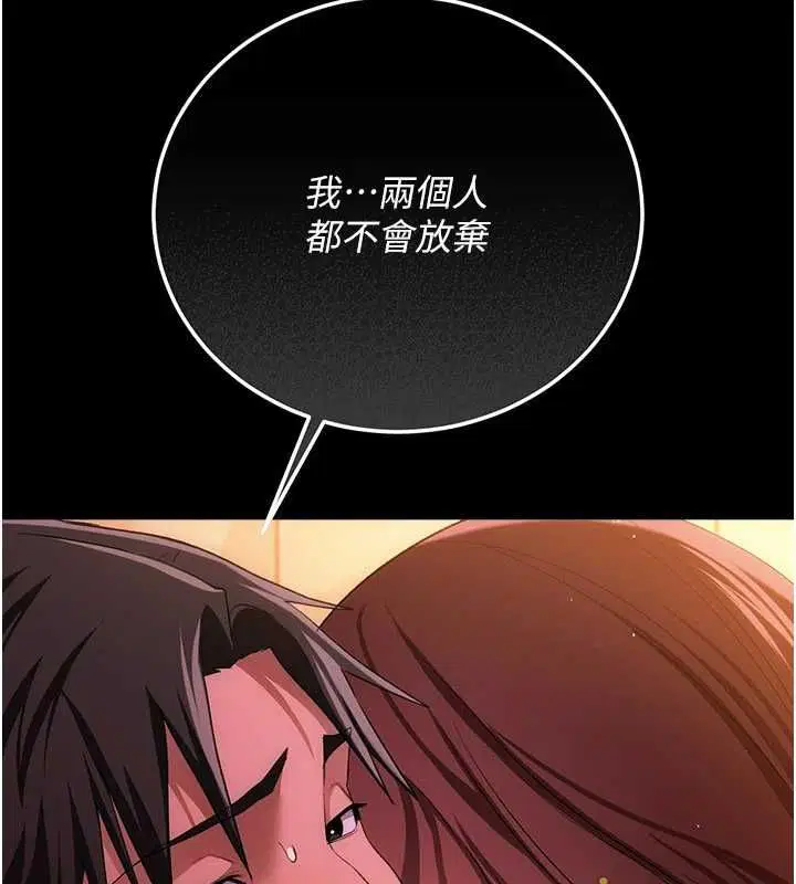 第92話
