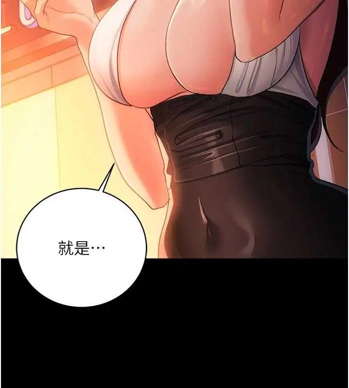 第92話