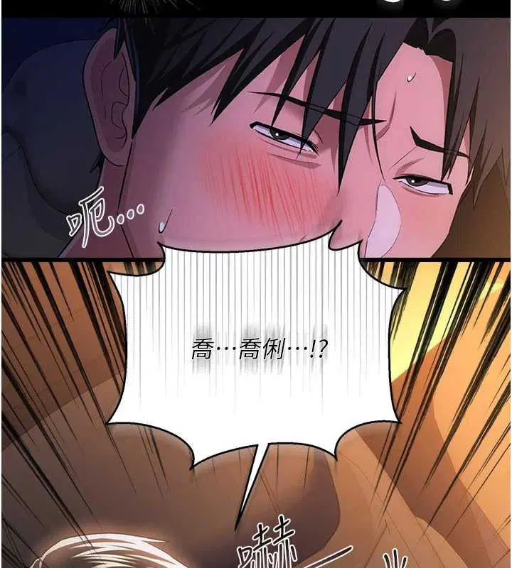 第92話