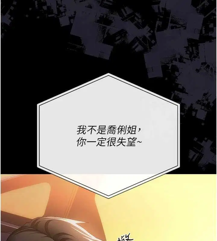 第92話
