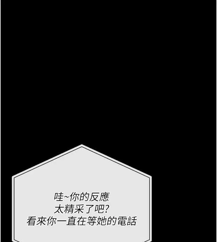 第92話