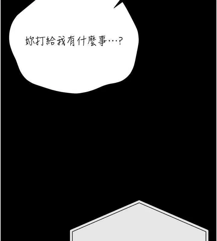 第92話