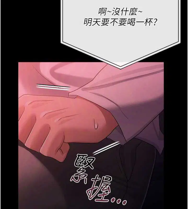 第92話
