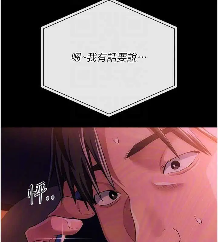 第92話