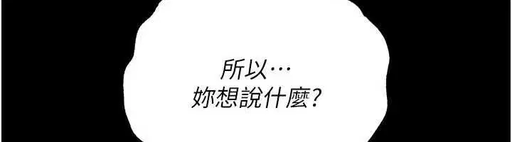 第92話