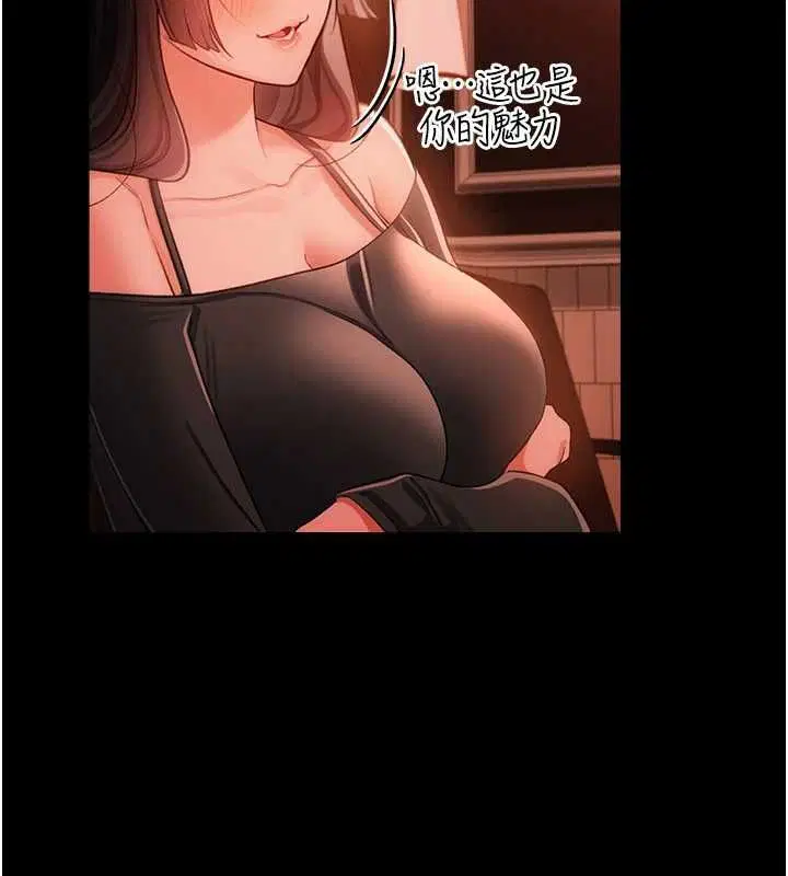 第92話