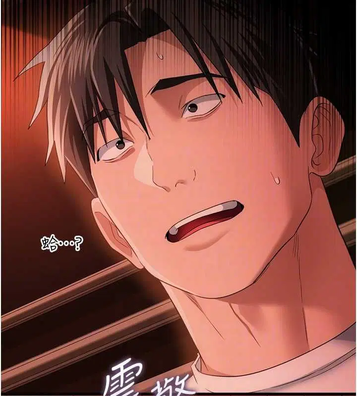 第92話