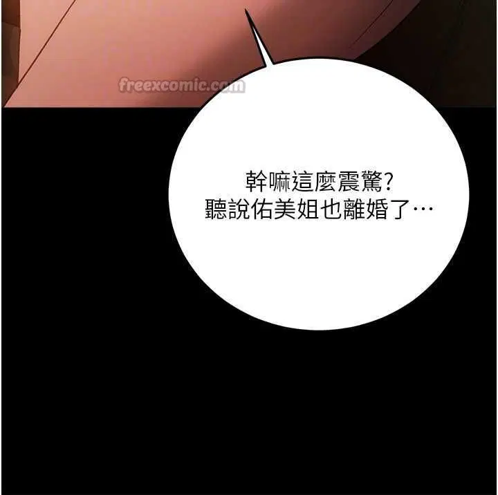 第92話