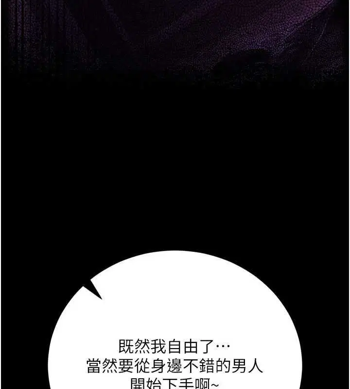 第92話